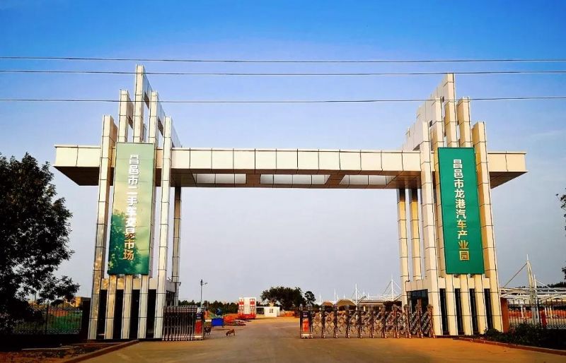 Investigation on Longgang automobile industrial park by special class of supervision and evaluation of