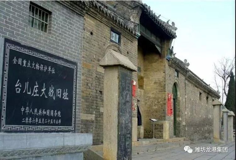 公司組織傳承紅色文化 弘揚(yáng)革命精神“臺(tái)兒莊、微山湖旅游”圓滿(mǎn)結(jié)束