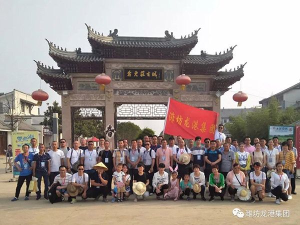 公司組織傳承紅色文化 弘揚(yáng)革命精神“臺(tái)兒莊、微山湖旅游”圓滿(mǎn)結(jié)束