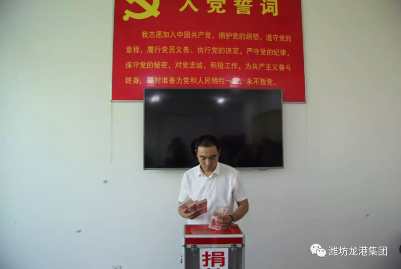 回首過去，不忘初心；展望未來，砥礪前行丨2019，龍港再出發(fā)！