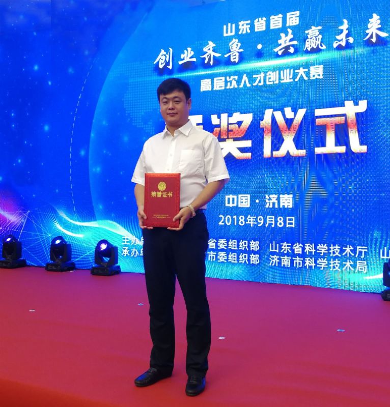 回首過去，不忘初心；展望未來，砥礪前行丨2019，龍港再出發(fā)！