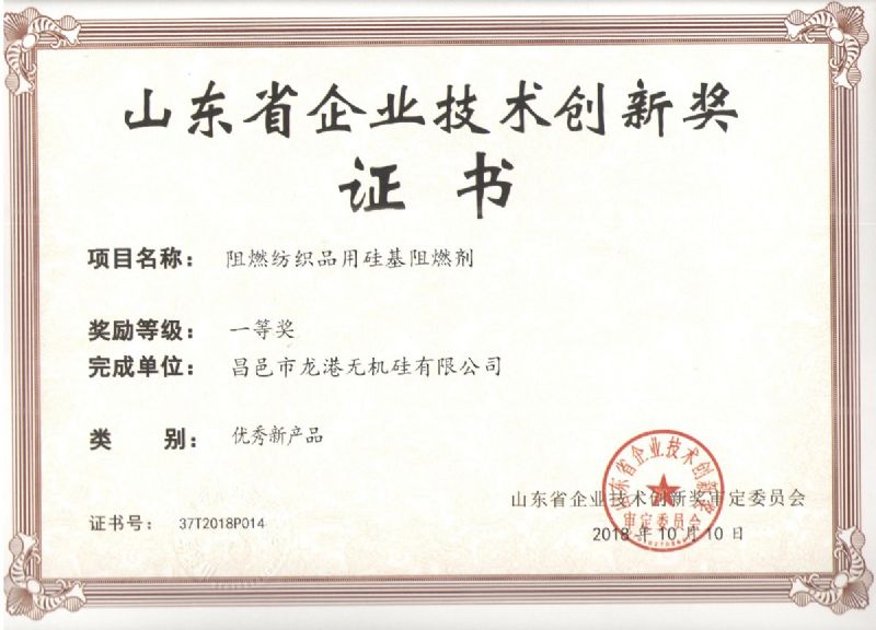 回首過去，不忘初心；展望未來，砥礪前行丨2019，龍港再出發(fā)！