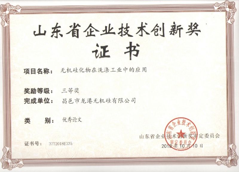 回首過去，不忘初心；展望未來，砥礪前行丨2019，龍港再出發(fā)！