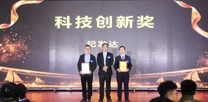 “感恩相伴?筑夢(mèng)同行”——龍港集團(tuán)2019新春年會(huì)盛大舉行！