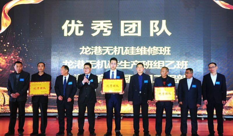 “感恩相伴?筑夢(mèng)同行”——龍港集團(tuán)2019新春年會(huì)盛大舉行！