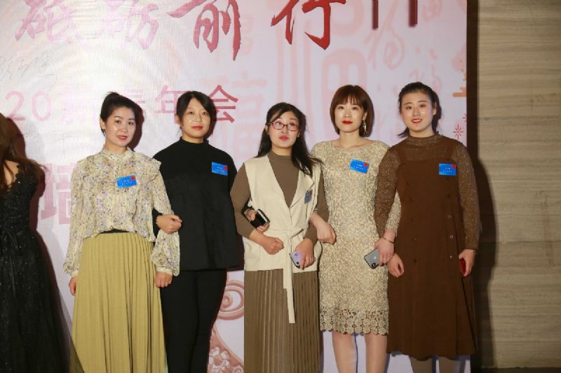 “凝心聚力 ·砥礪前行”— 龍港集團2020新春年會完美收官！