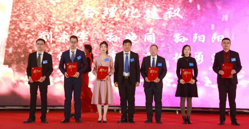 “凝心聚力 ·砥礪前行”— 龍港集團2020新春年會完美收官！