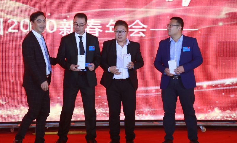 “凝心聚力 ·砥礪前行”— 龍港集團2020新春年會完美收官！