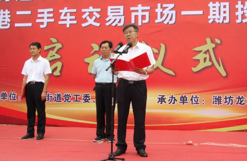 決戰(zhàn)決勝，助力創(chuàng)城！龍港二手車交易市場一期正式運營！