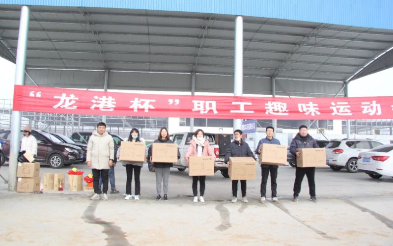 冬日里的一把火 ——“龍港杯”職工趣味運(yùn)動會圓滿結(jié)束！
