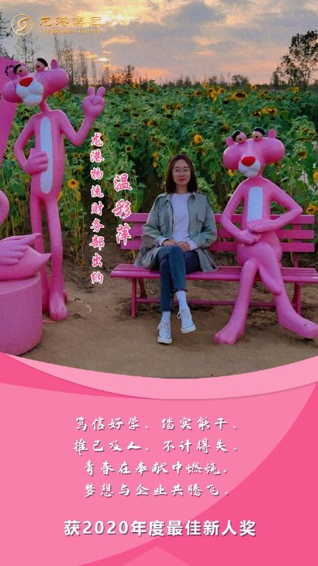 奮斗“她時(shí)代” 巾幗綻芳華——龍港女神，實(shí)力出列！