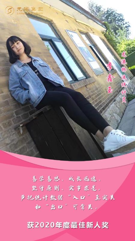 奮斗“她時(shí)代” 巾幗綻芳華——龍港女神，實(shí)力出列！