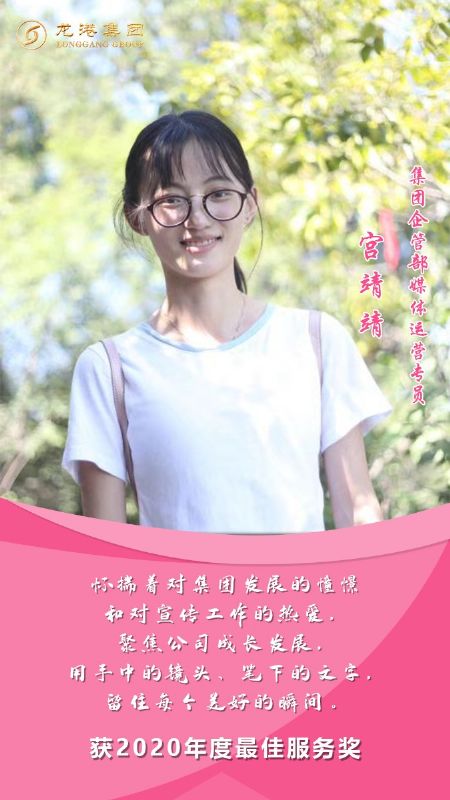 奮斗“她時(shí)代” 巾幗綻芳華——龍港女神，實(shí)力出列！