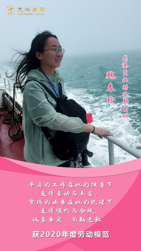 奮斗“她時(shí)代” 巾幗綻芳華——龍港女神，實(shí)力出列！