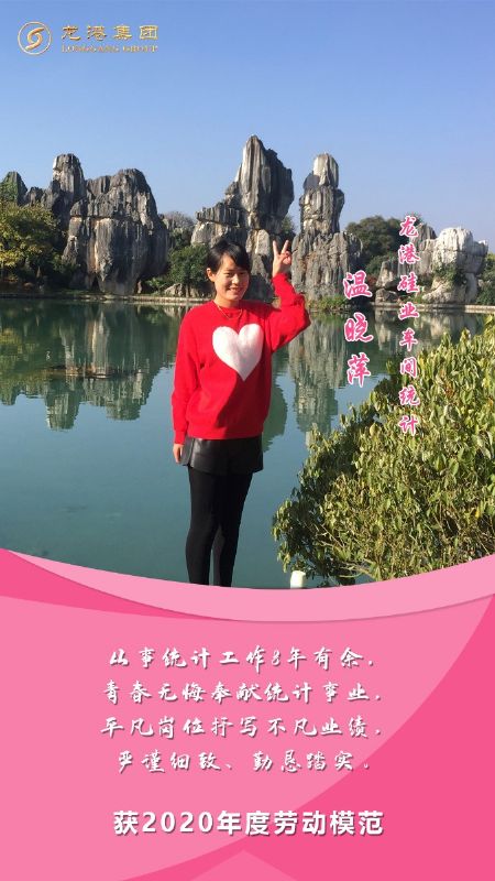 奮斗“她時(shí)代” 巾幗綻芳華——龍港女神，實(shí)力出列！