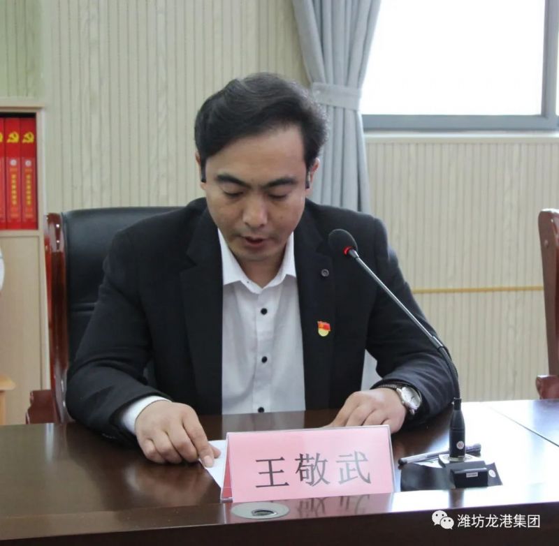 黨建共建互融共促，凝聚力量爭創(chuàng)一流 ——龍港物業(yè)黨支部與育秀學(xué)校黨支部黨建共建共享活動圓滿啟動