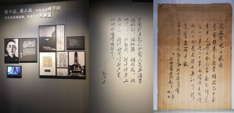 重溫黨史 堅(jiān)定信念 熔煉團(tuán)隊(duì) 共創(chuàng)未來——龍港集團(tuán)開展紅色主題團(tuán)建活動(dòng)