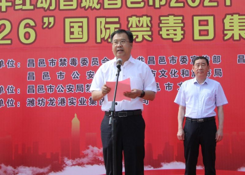 慶祝建黨100周年紅動(dòng)昌城昌邑市2021“龍港杯”鑼鼓秧歌大賽盛大啟動(dòng)！