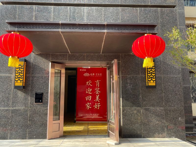 悅見(jiàn)新居，幸福歸家——龍港·育秀園一期洋房圓滿交付！