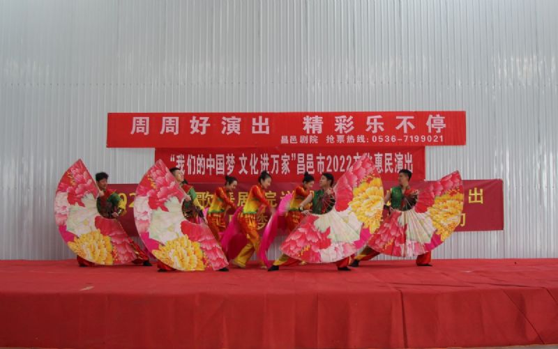 “我們的中國夢 文化進(jìn)萬家”昌邑市2022文化惠民演出龍港汽車產(chǎn)業(yè)園專場火熱舉行！