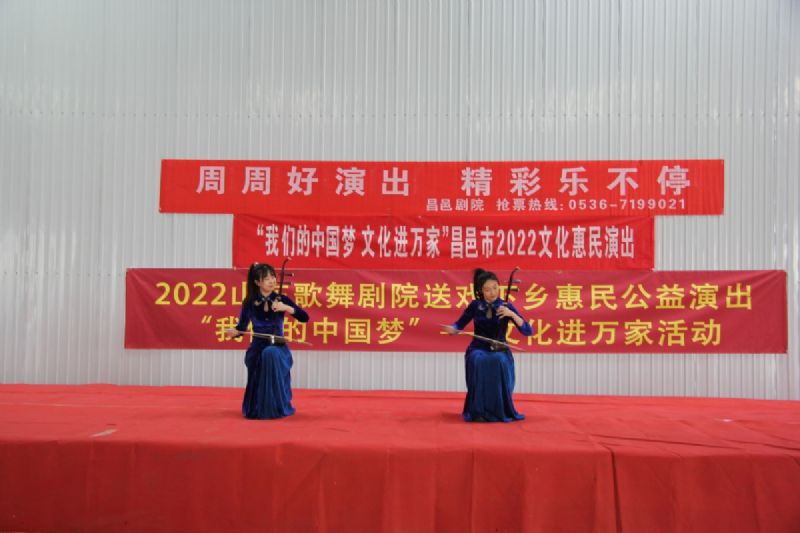 “我們的中國夢 文化進(jìn)萬家”昌邑市2022文化惠民演出龍港汽車產(chǎn)業(yè)園專場火熱舉行！