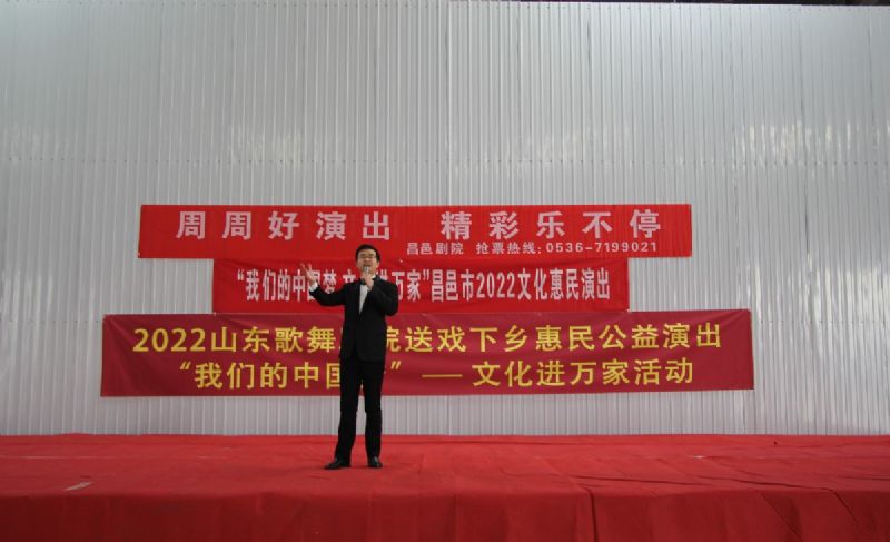 “我們的中國夢 文化進(jìn)萬家”昌邑市2022文化惠民演出龍港汽車產(chǎn)業(yè)園專場火熱舉行！