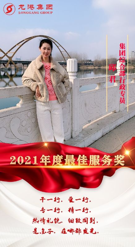 致敬了不起的她丨鏗鏘玫瑰，綻放芳華！