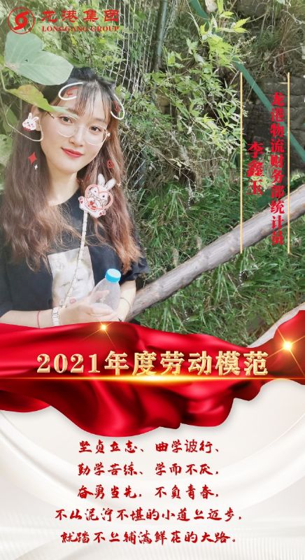 致敬了不起的她丨鏗鏘玫瑰，綻放芳華！