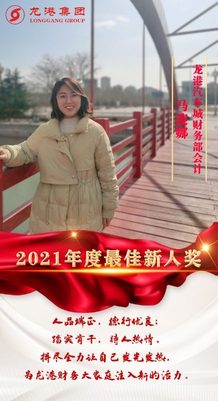 致敬了不起的她丨鏗鏘玫瑰，綻放芳華！