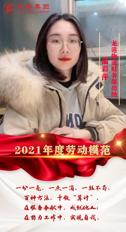 致敬了不起的她丨鏗鏘玫瑰，綻放芳華！