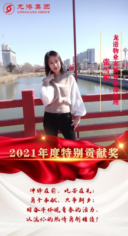 致敬了不起的她丨鏗鏘玫瑰，綻放芳華！