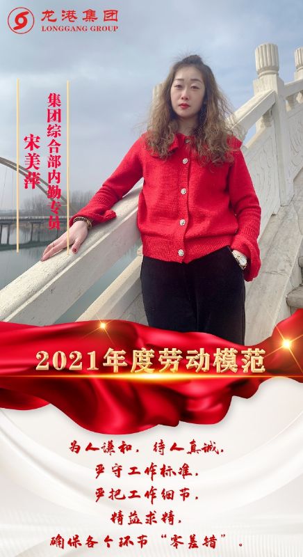 致敬了不起的她丨鏗鏘玫瑰，綻放芳華！