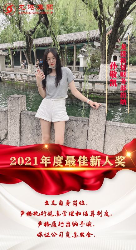 致敬了不起的她丨鏗鏘玫瑰，綻放芳華！