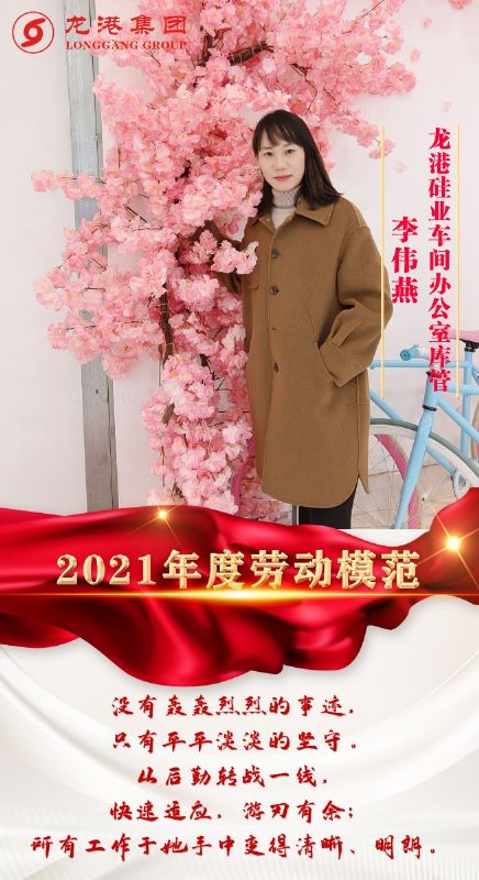 致敬了不起的她丨鏗鏘玫瑰，綻放芳華！