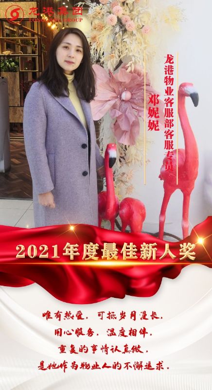 致敬了不起的她丨鏗鏘玫瑰，綻放芳華！