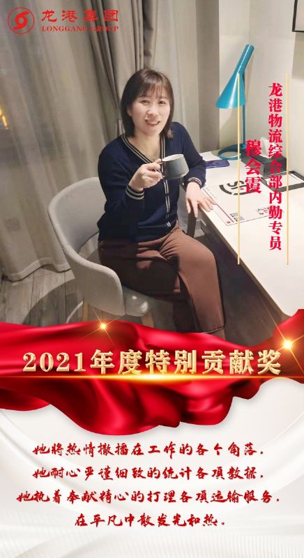 致敬了不起的她丨鏗鏘玫瑰，綻放芳華！