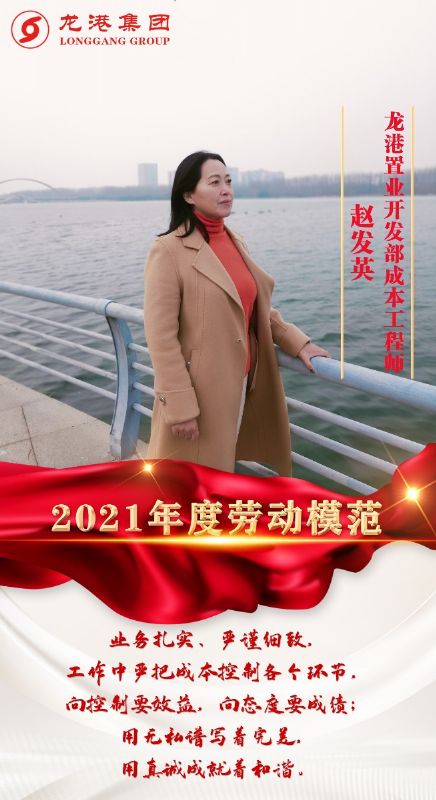 致敬了不起的她丨鏗鏘玫瑰，綻放芳華！