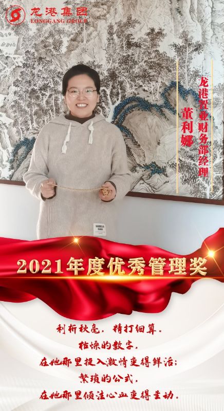 致敬了不起的她丨鏗鏘玫瑰，綻放芳華！