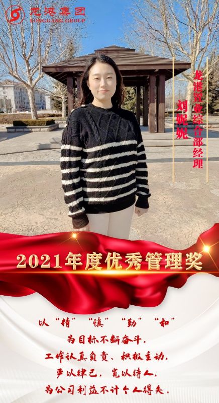 致敬了不起的她丨鏗鏘玫瑰，綻放芳華！