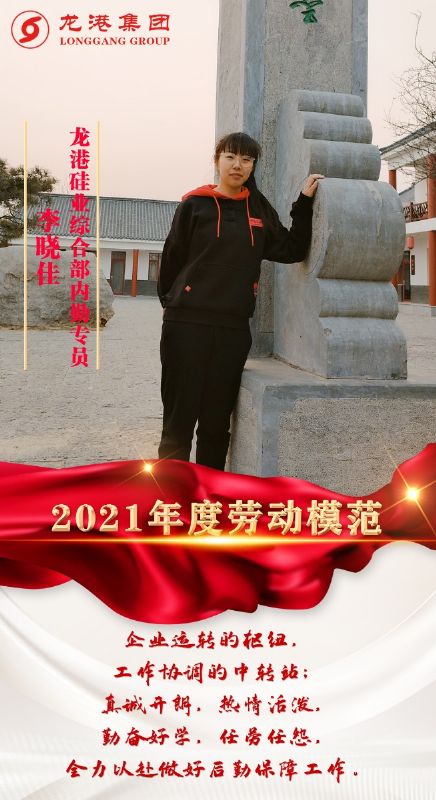 致敬了不起的她丨鏗鏘玫瑰，綻放芳華！