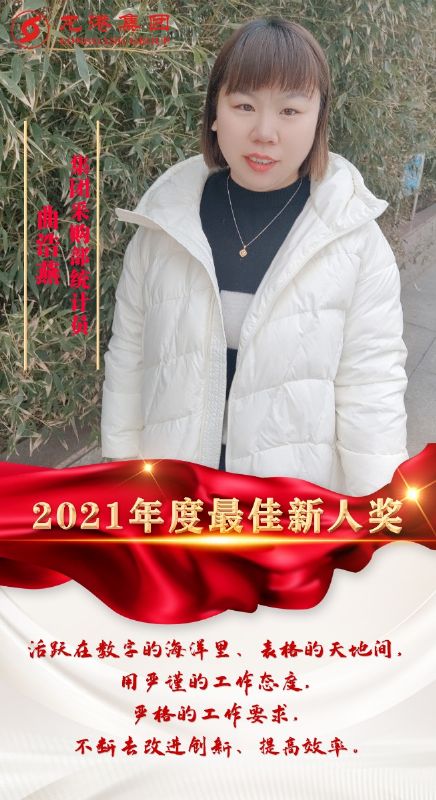 致敬了不起的她丨鏗鏘玫瑰，綻放芳華！