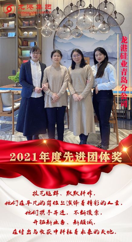 致敬了不起的她丨鏗鏘玫瑰，綻放芳華！